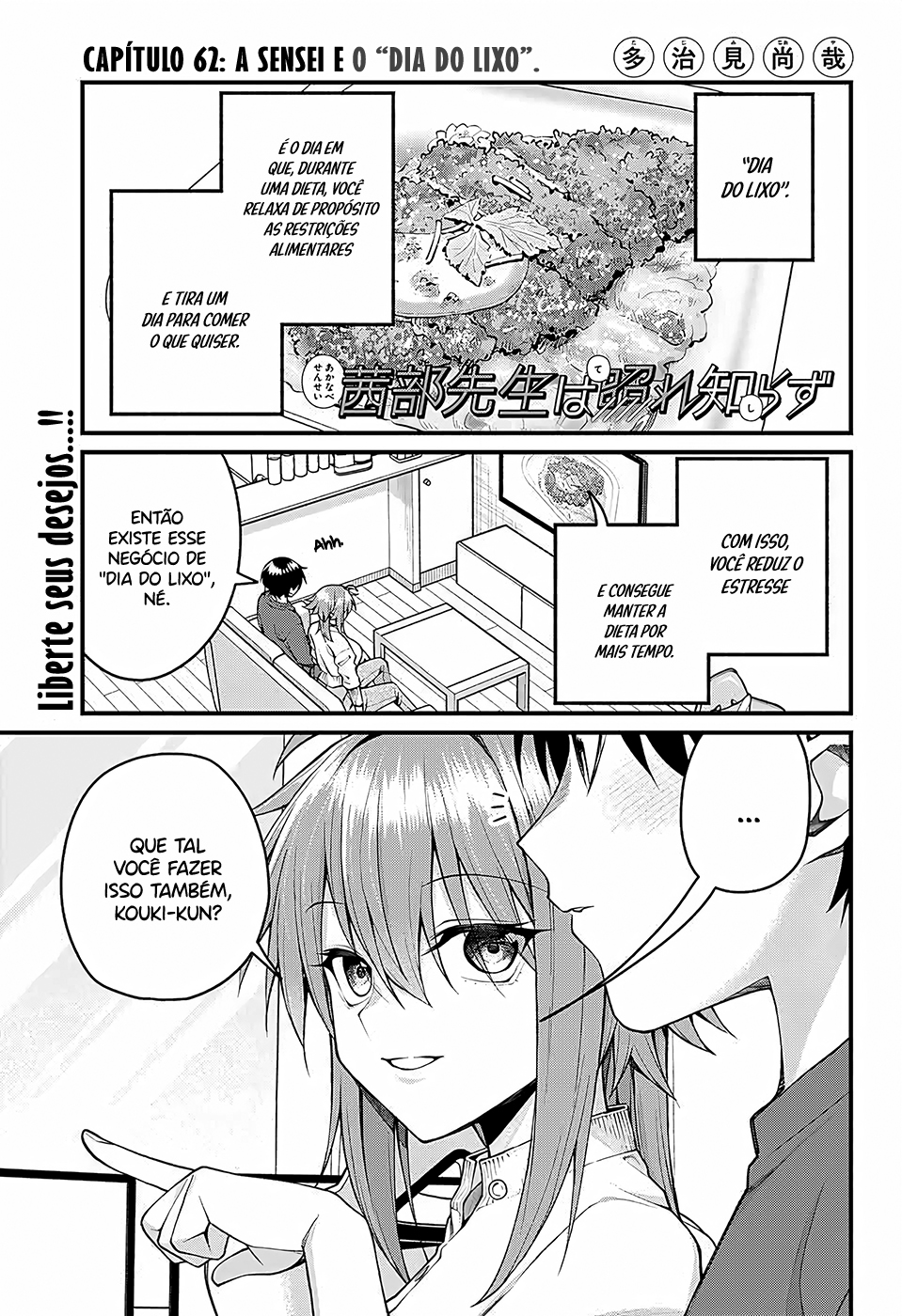ページ 2
