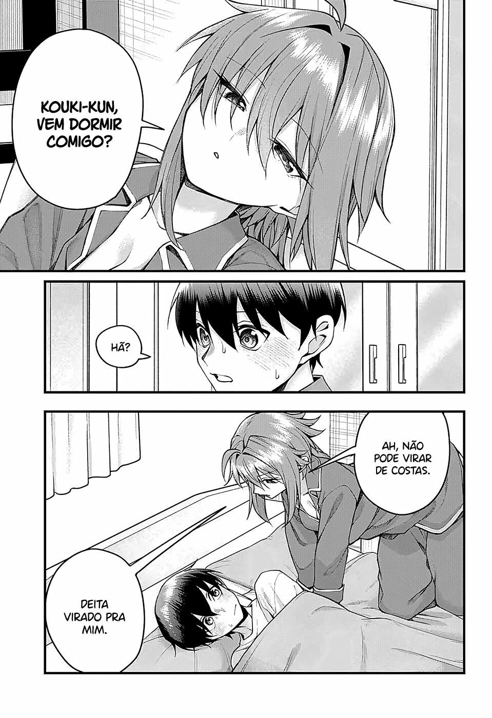 ページ 12