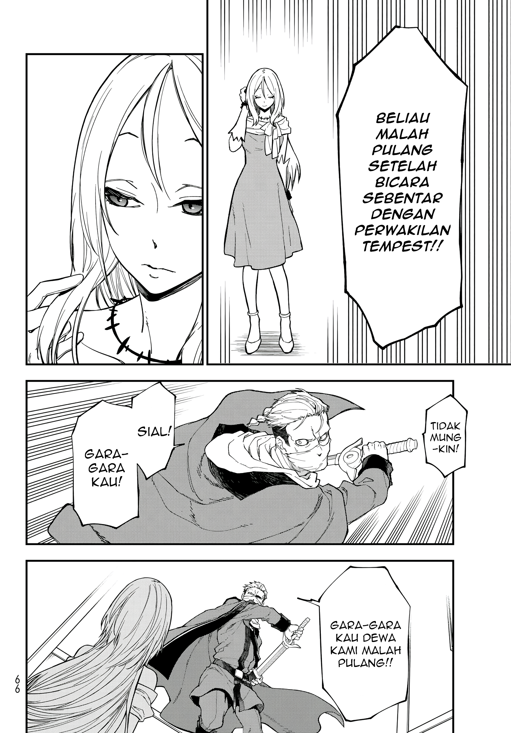 ページ 3