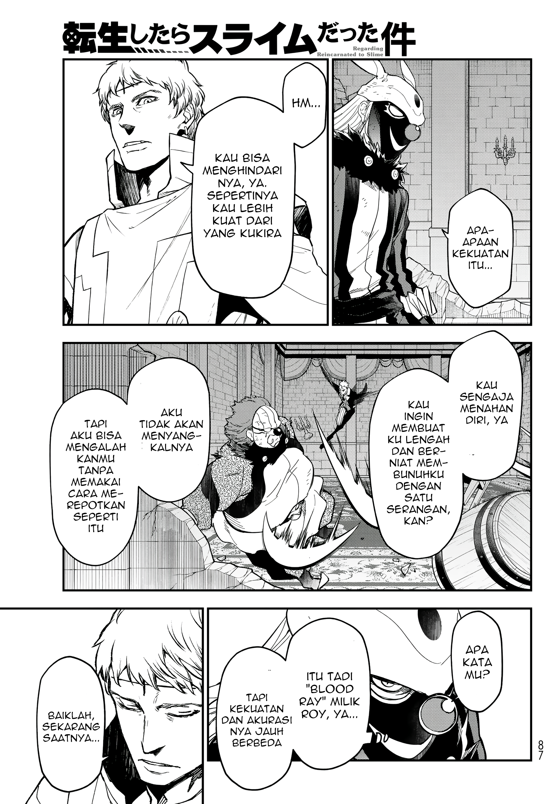 ページ 24