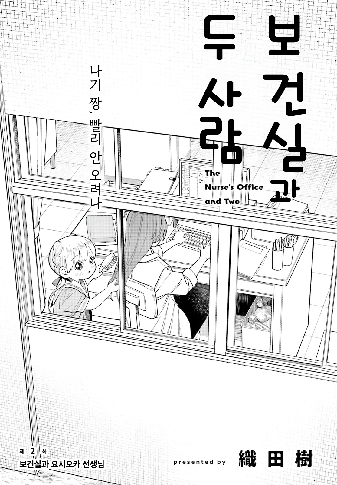 ページ 3