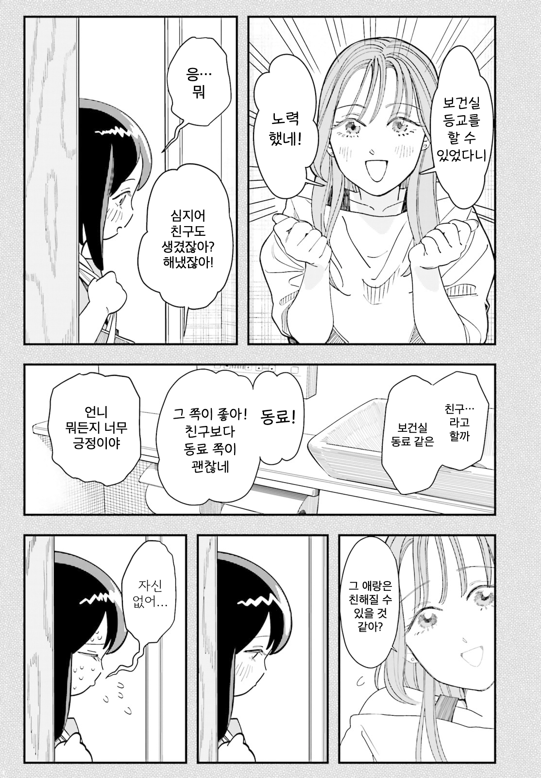 ページ 5