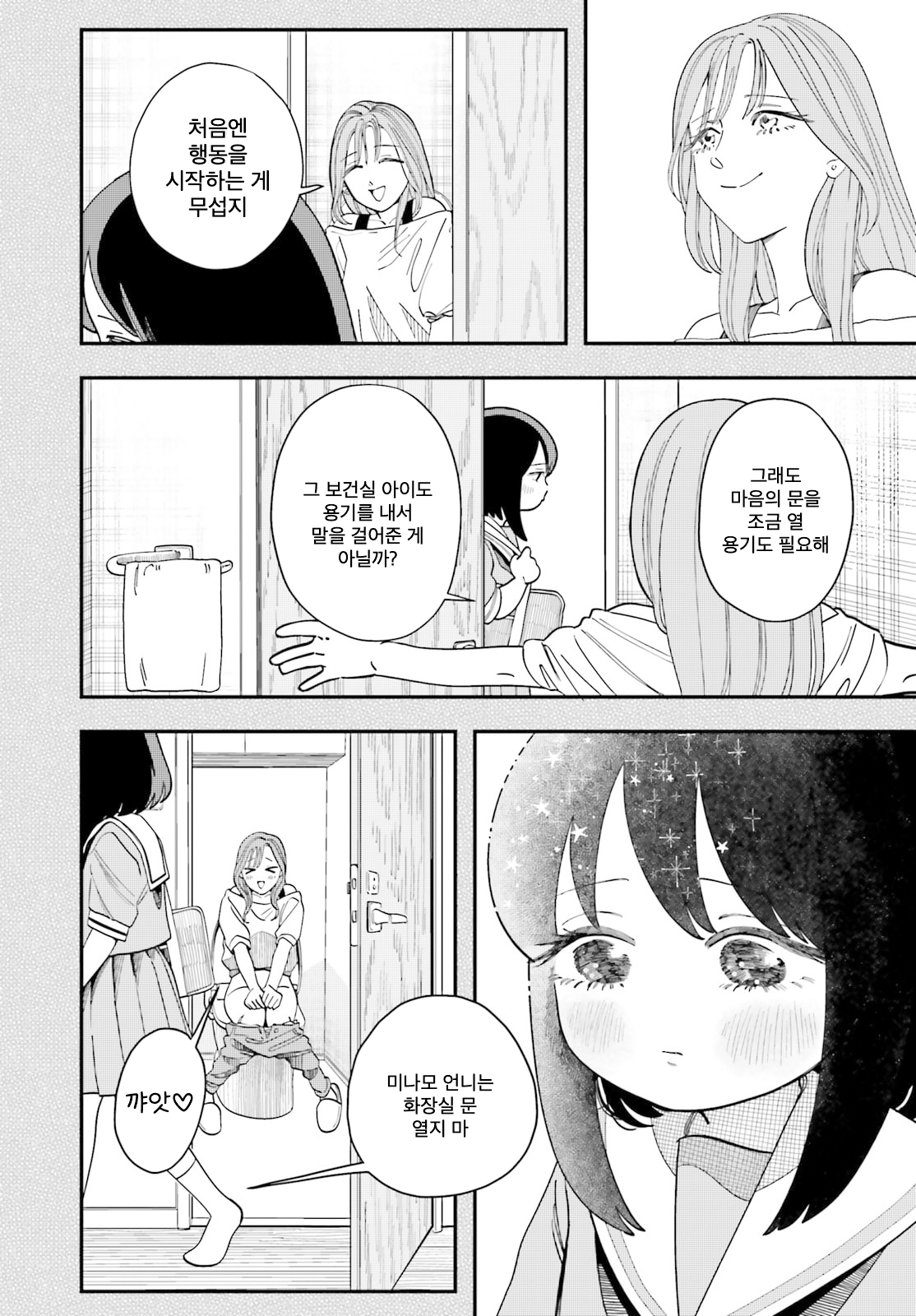 ページ 6