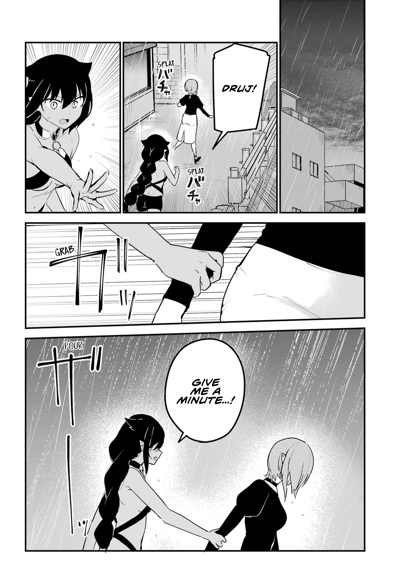 ページ 2