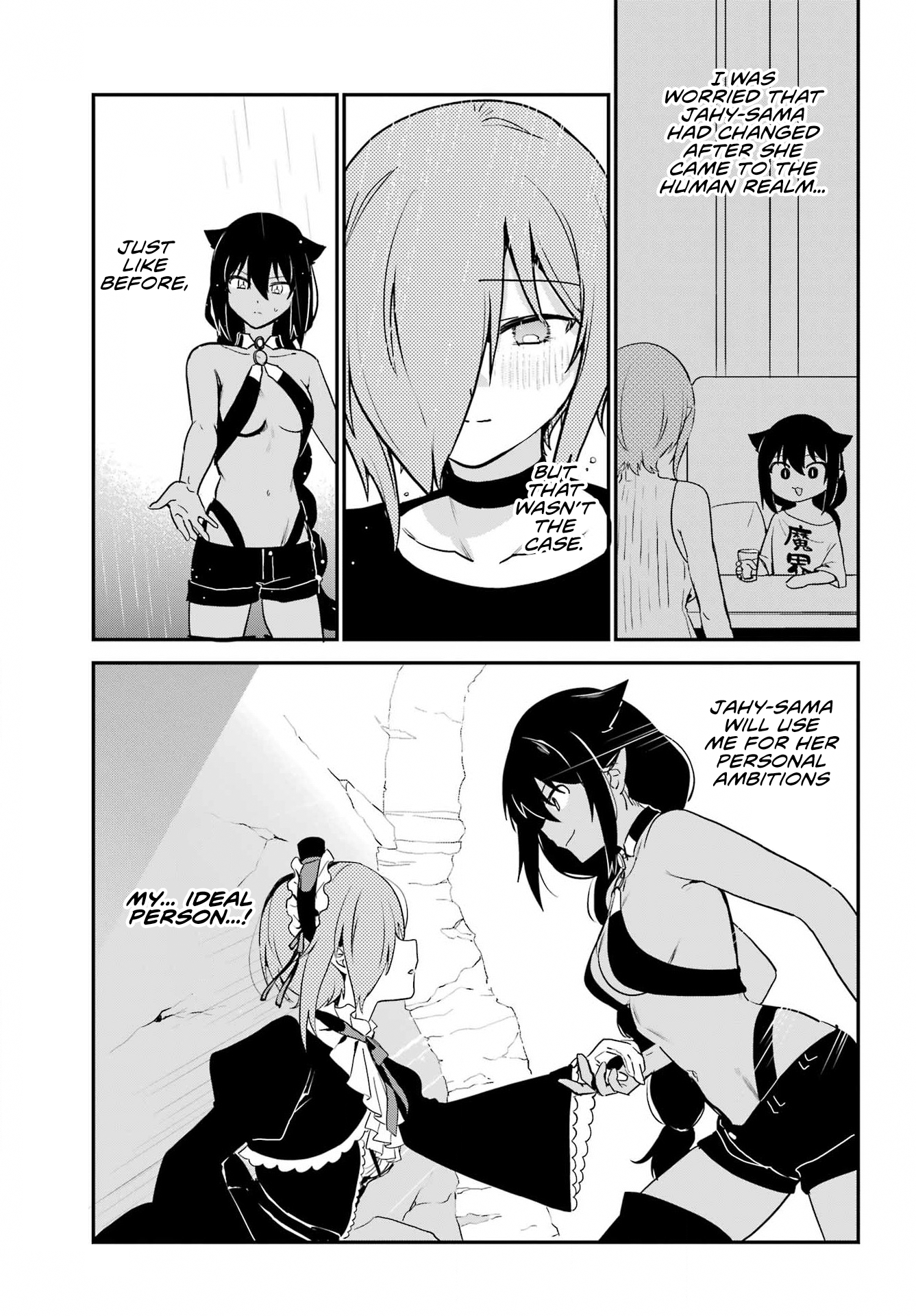 ページ 17