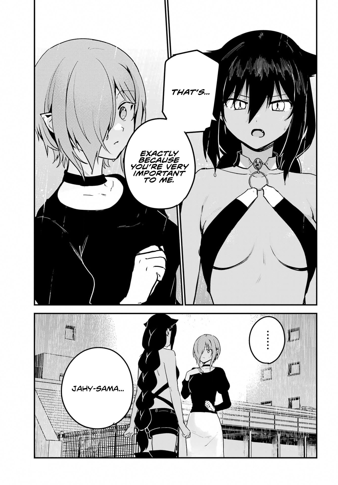 ページ 5