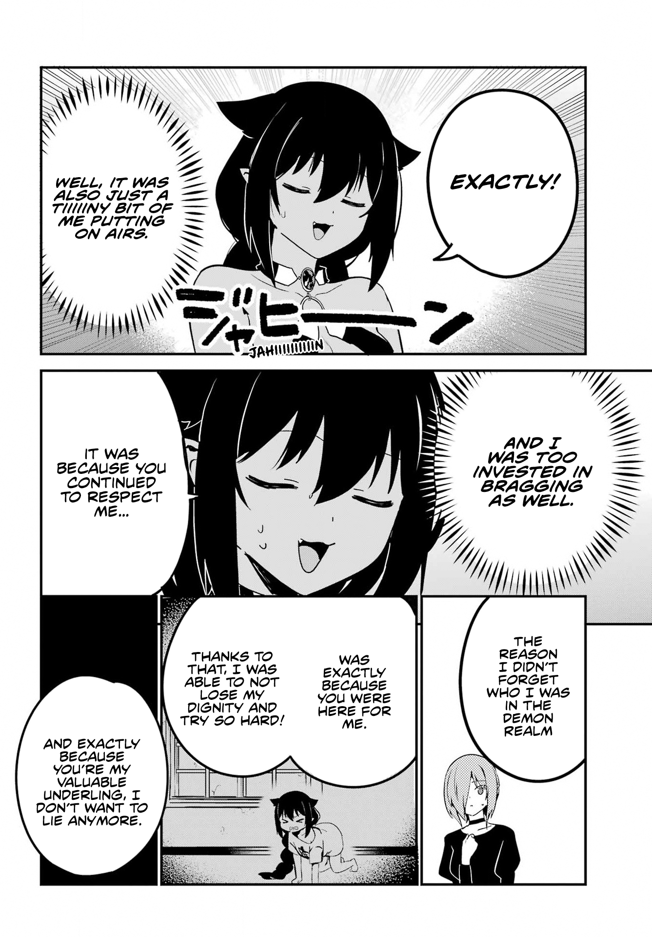 ページ 8