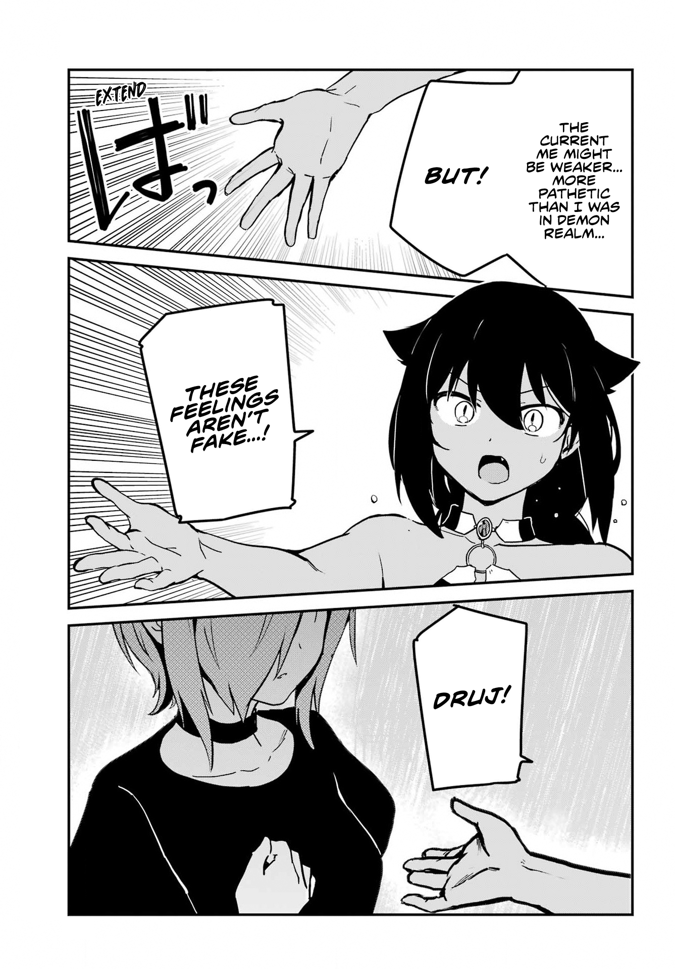 ページ 9