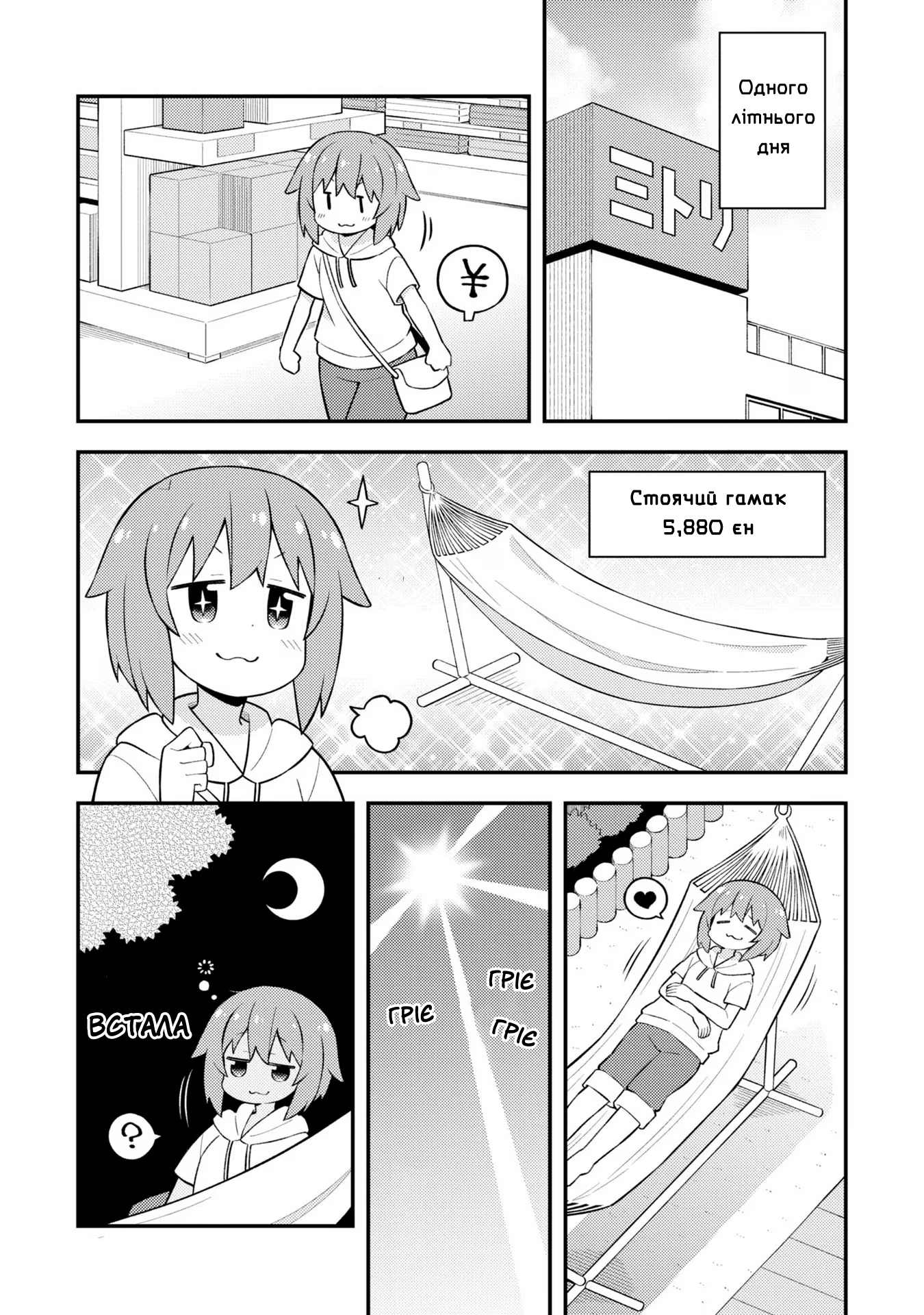 ページ 2