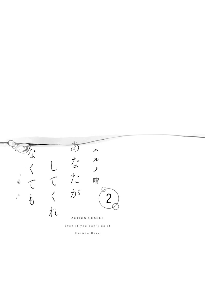 ページ 3