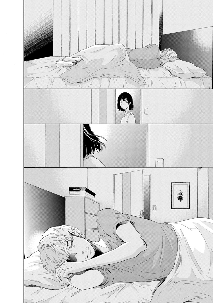 ページ 8