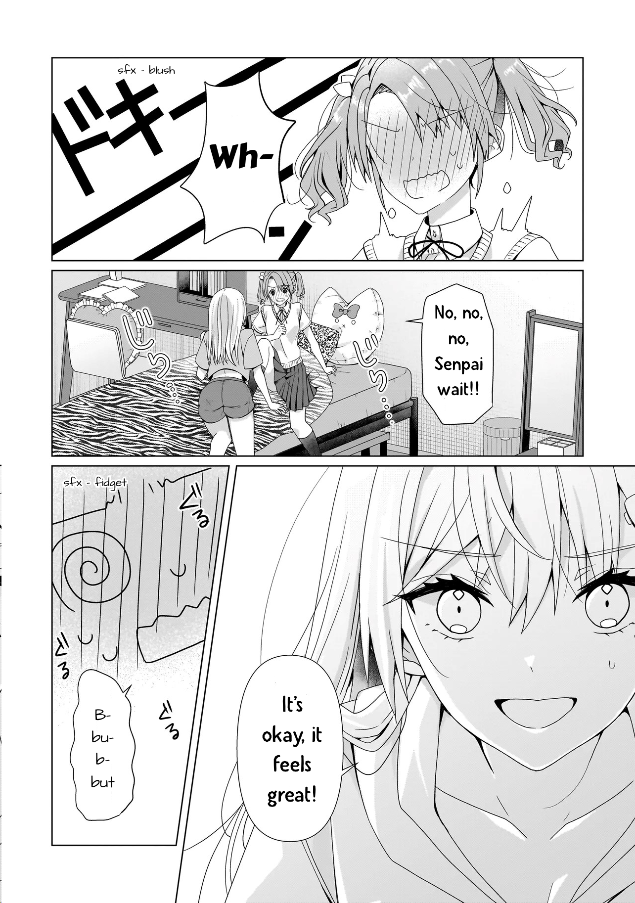 ページ 14