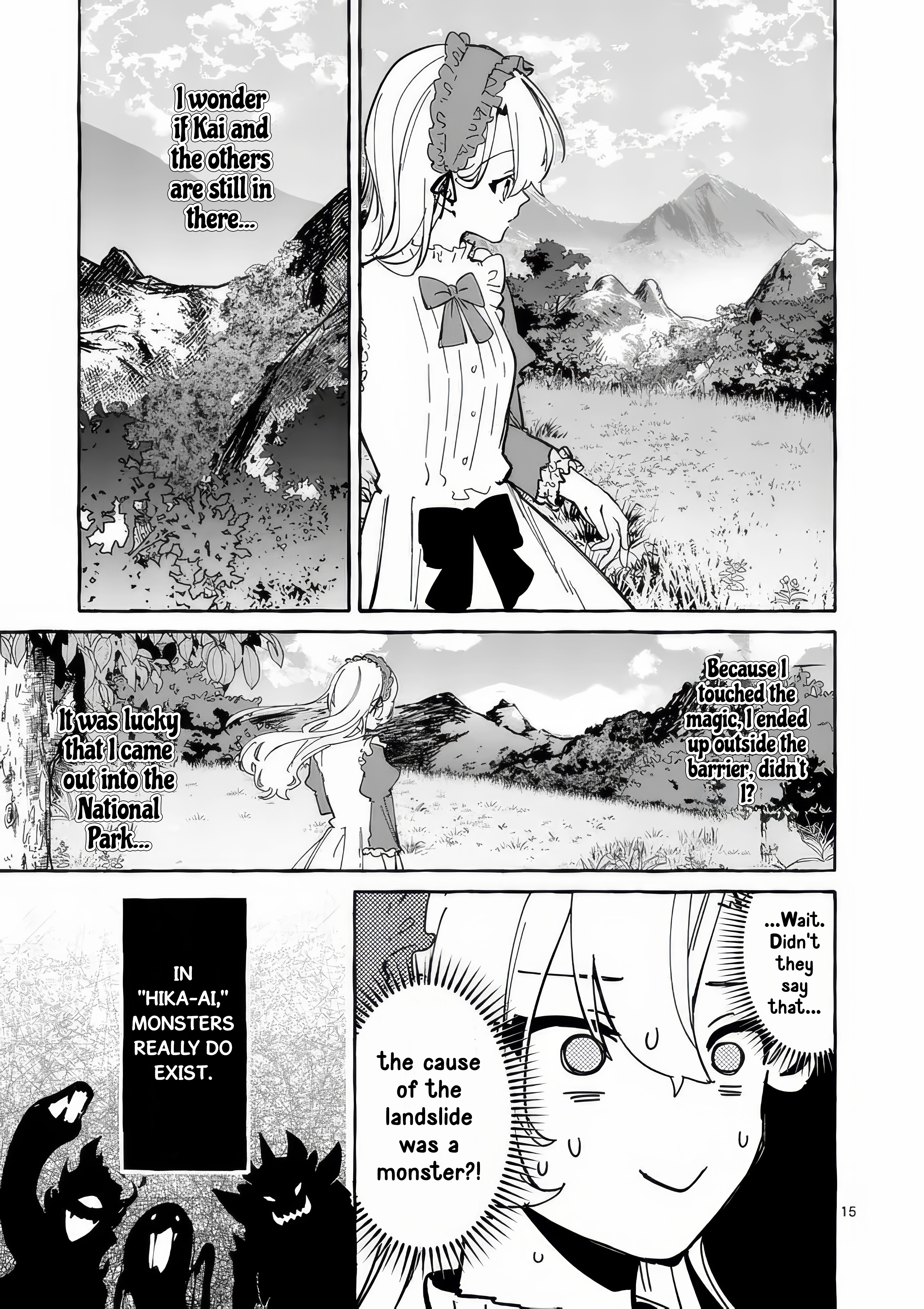 ページ 18