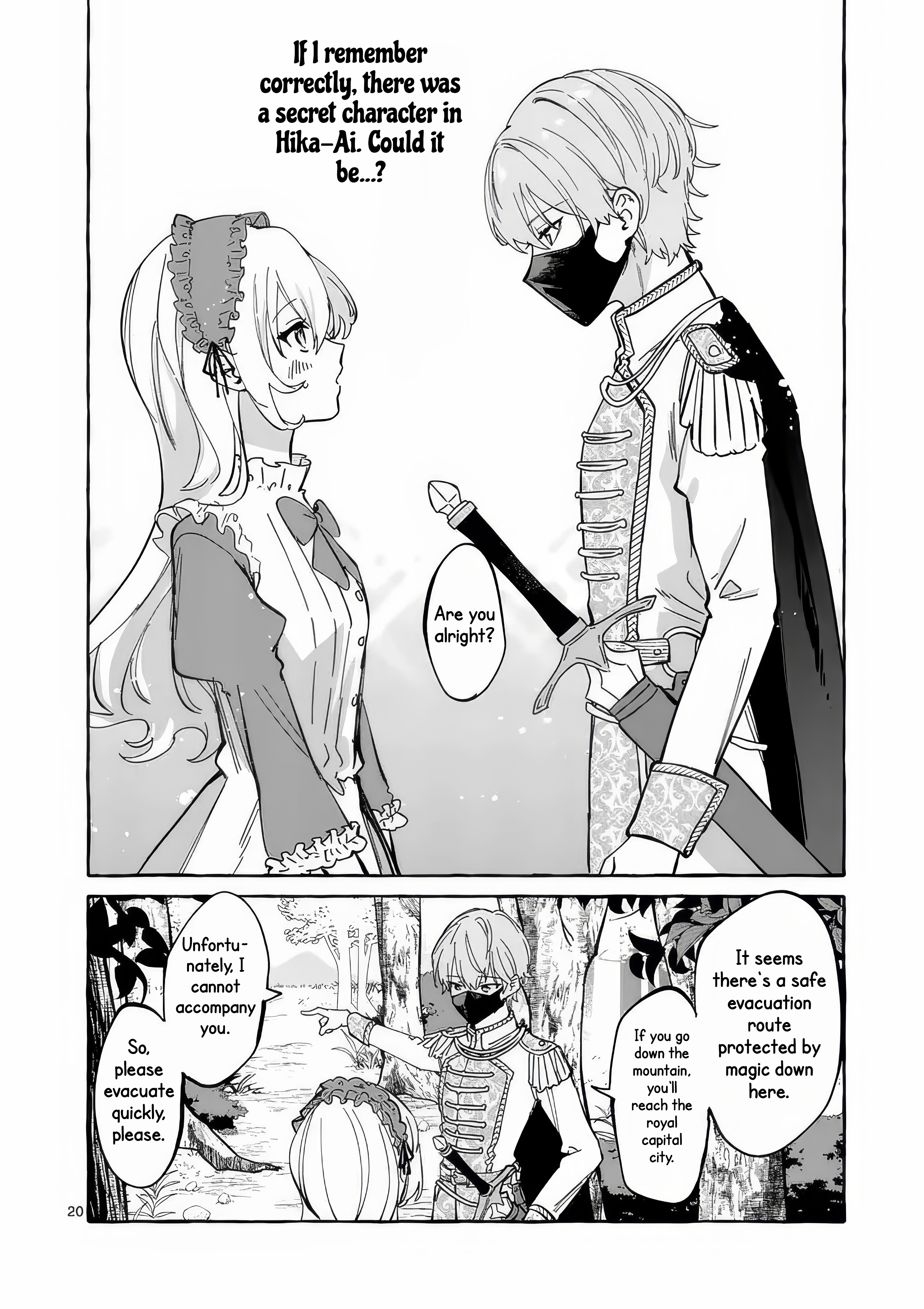 ページ 23