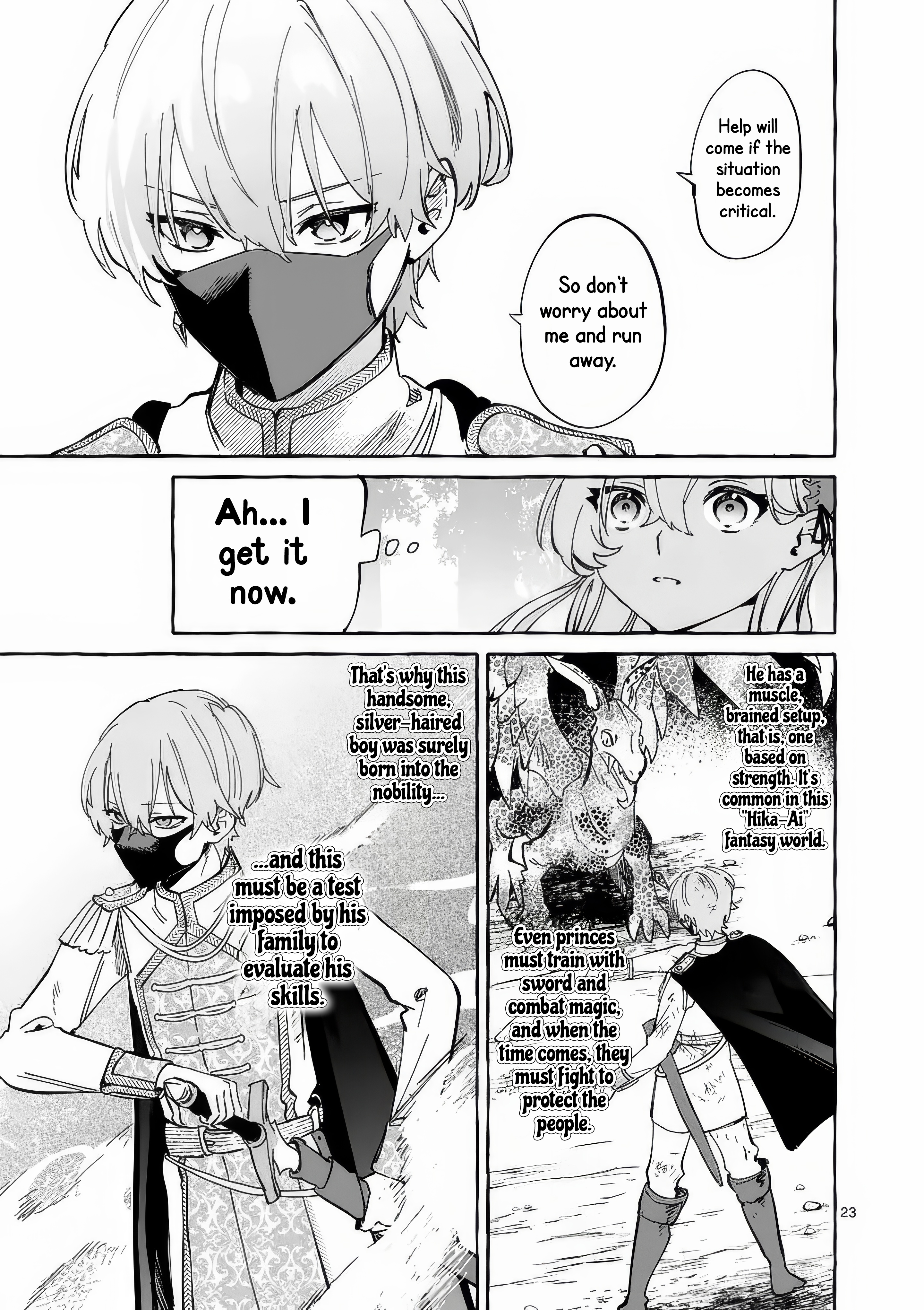 ページ 26
