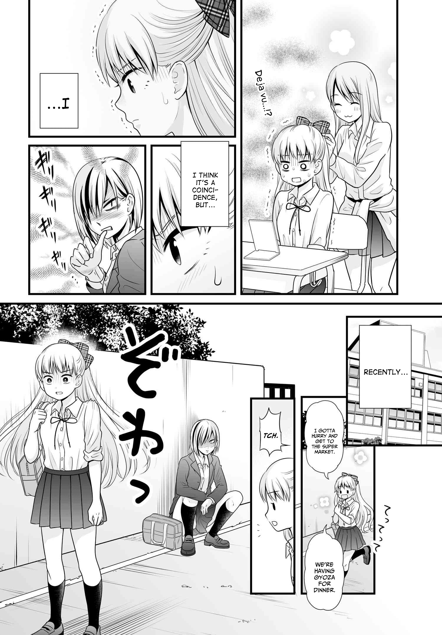 ページ 2