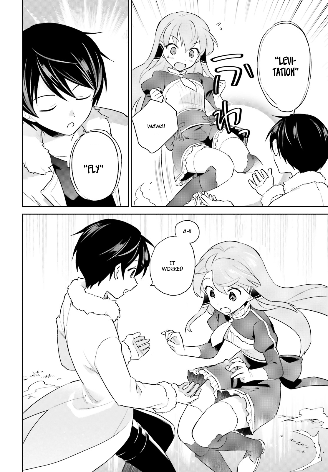 ページ 12