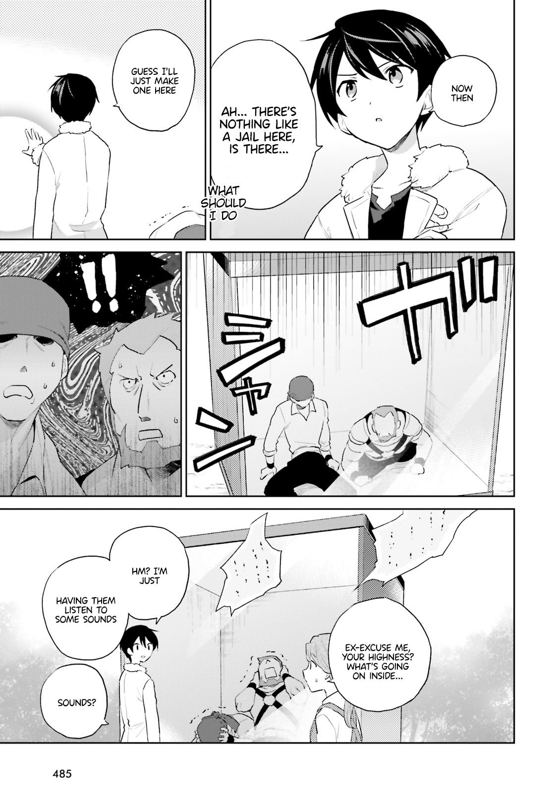 ページ 17
