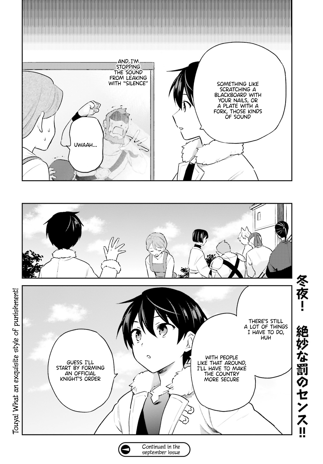 ページ 18