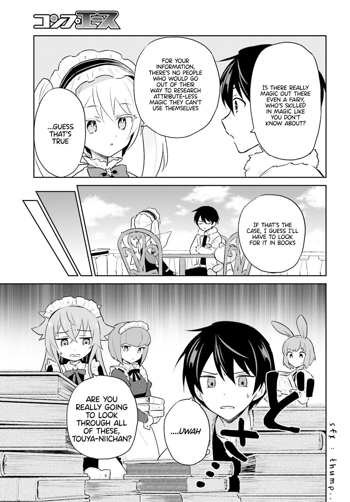 ページ 3