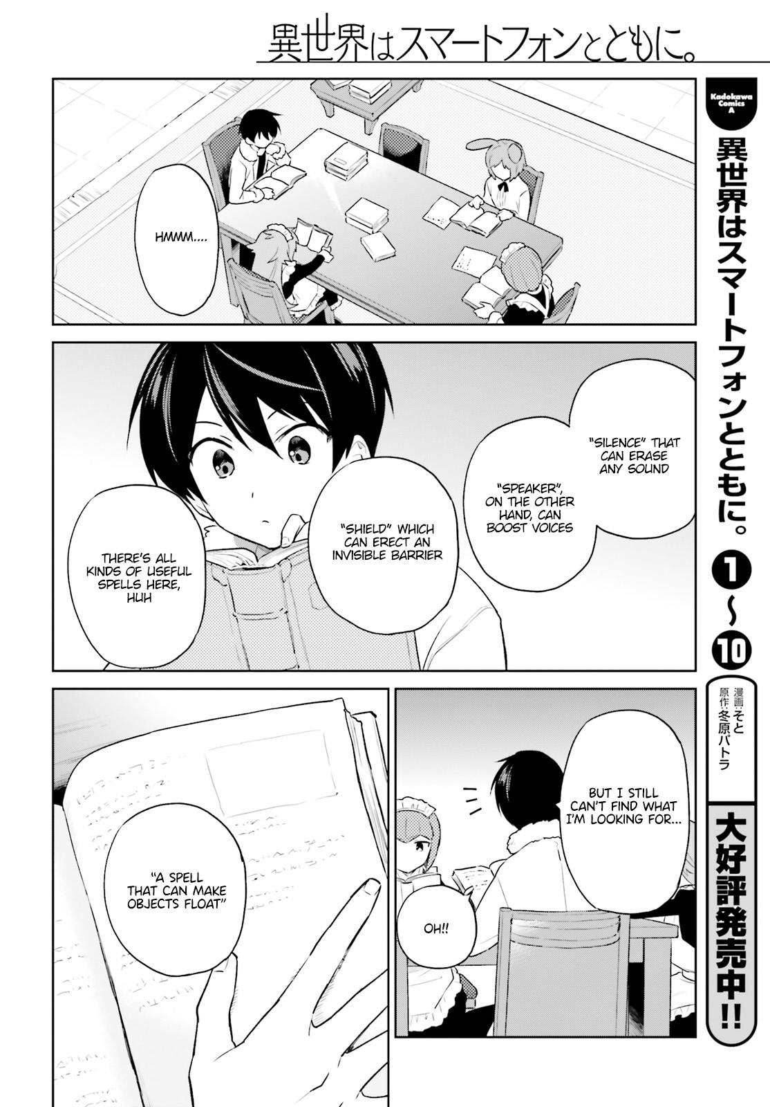 ページ 4
