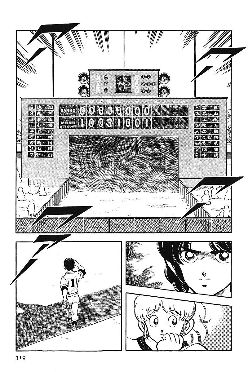 ページ 11