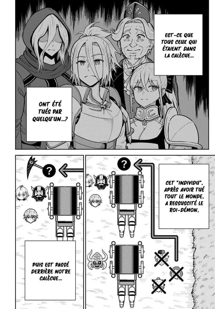 ページ 6