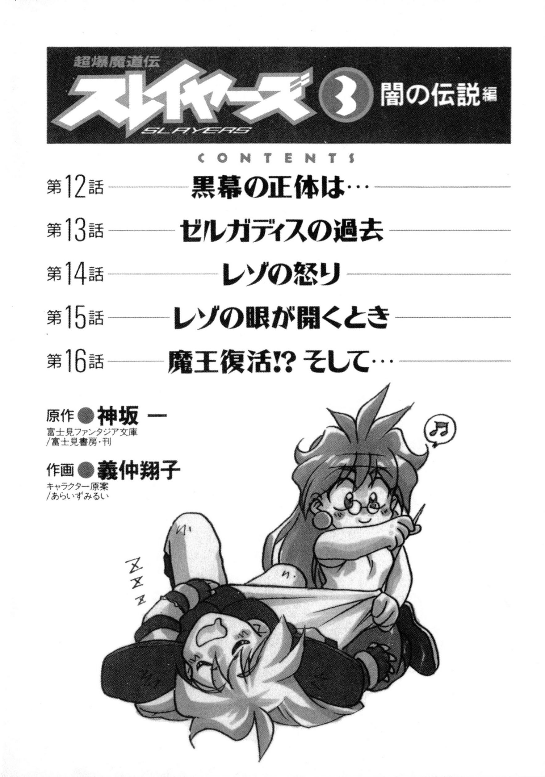 ページ 7