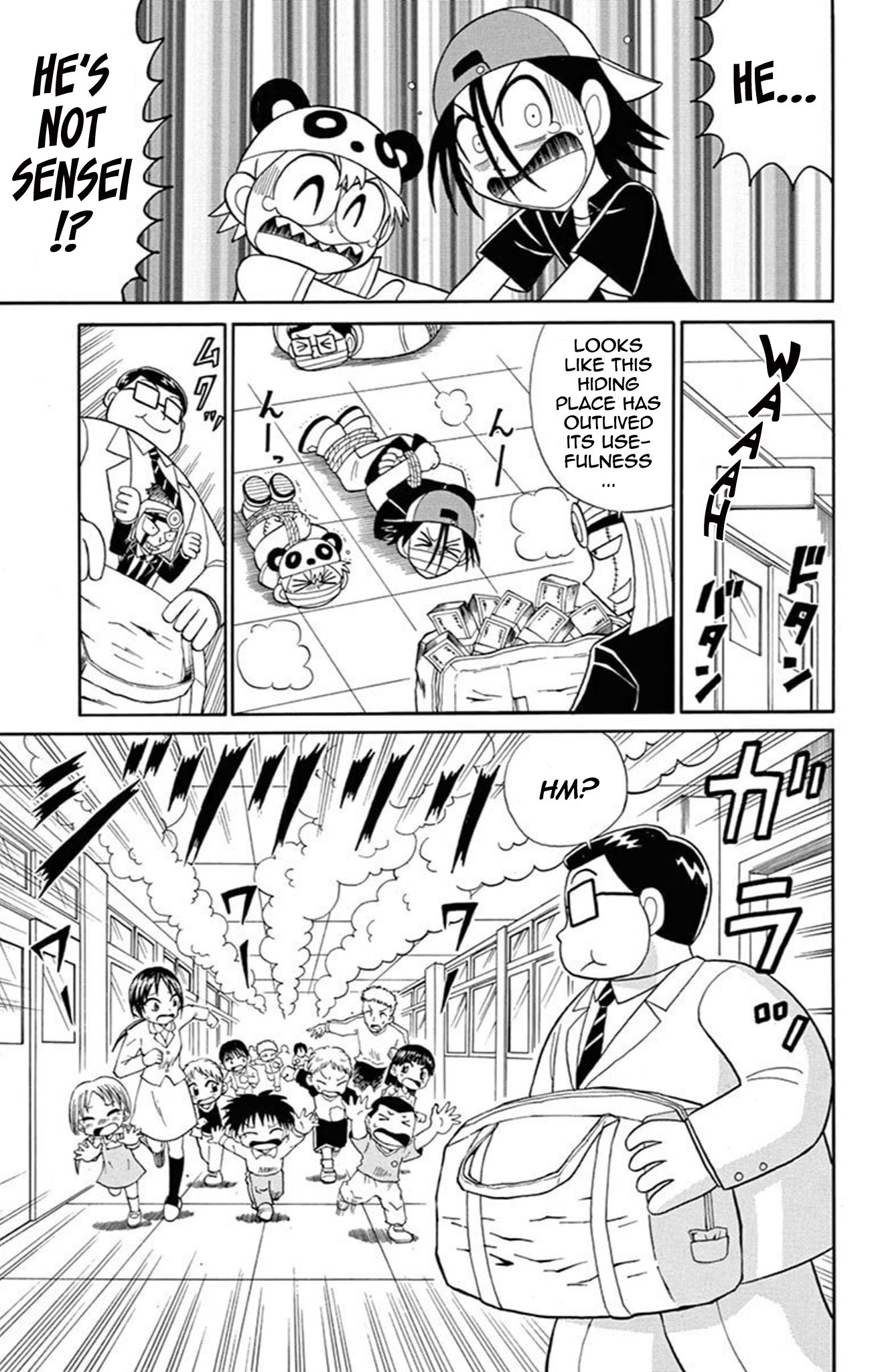 ページ 12