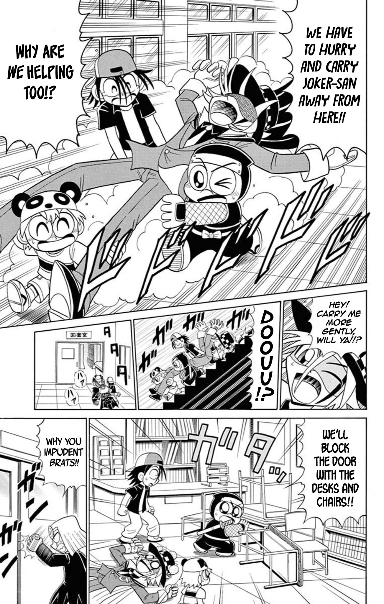 ページ 20