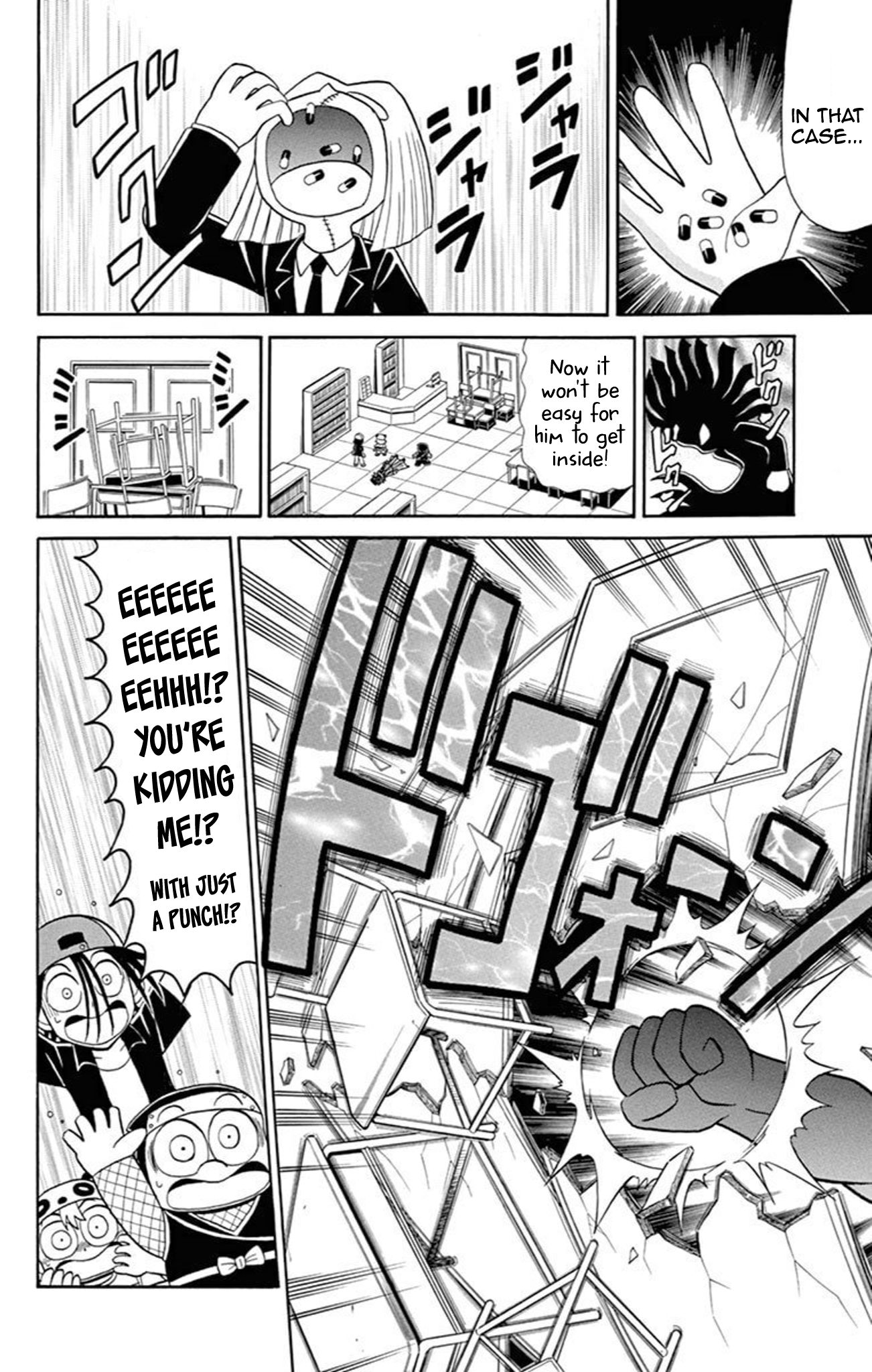 ページ 21