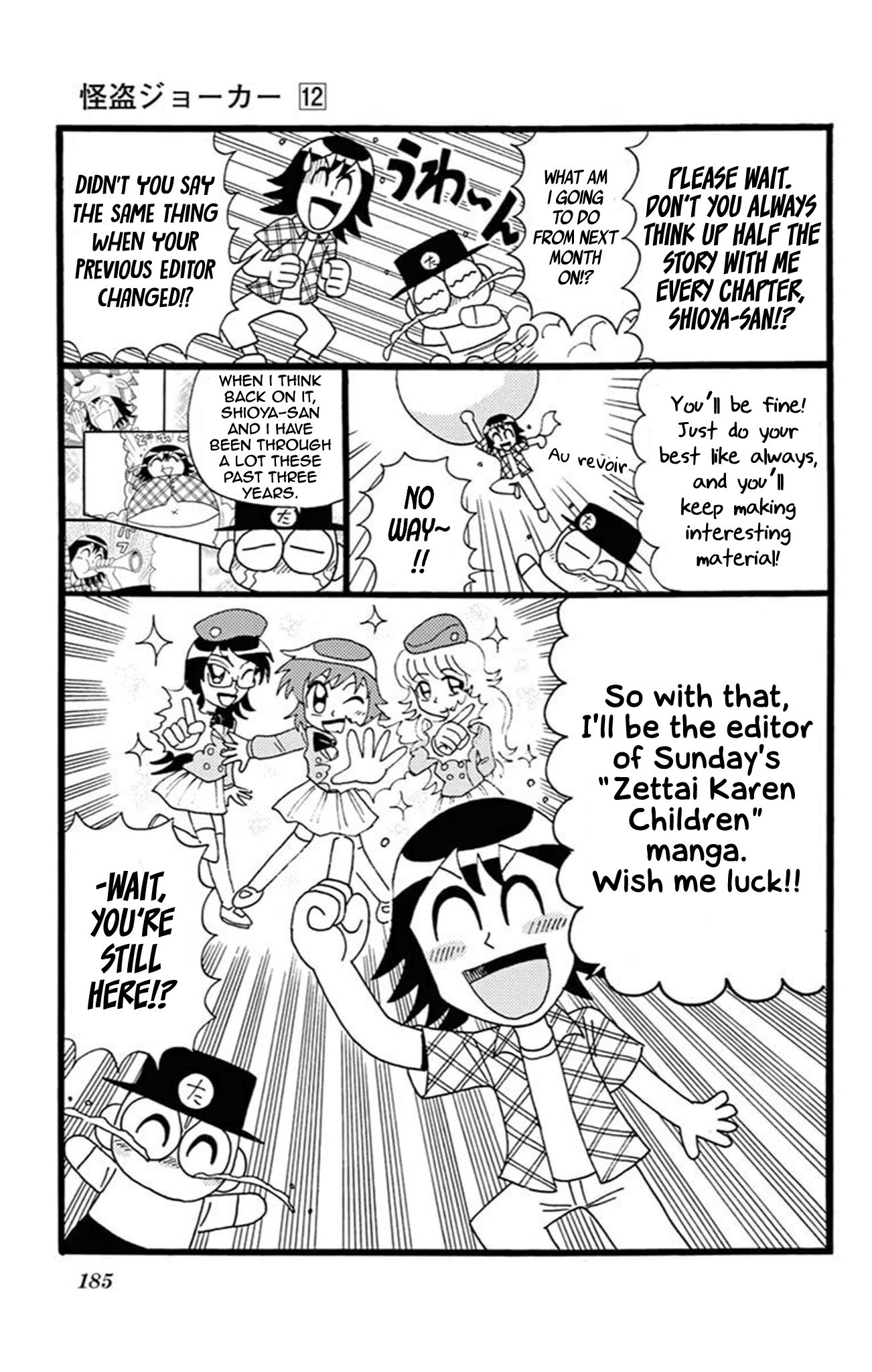 ページ 39