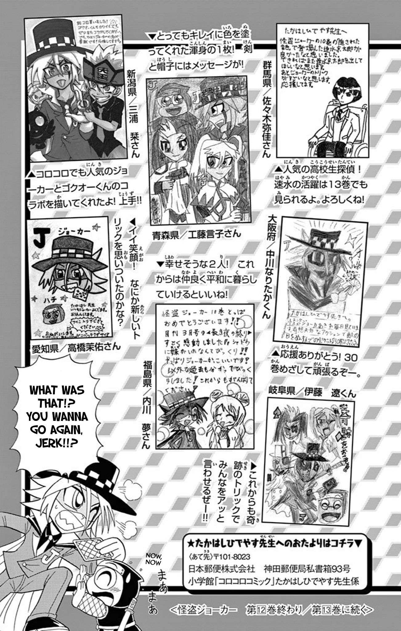 ページ 41