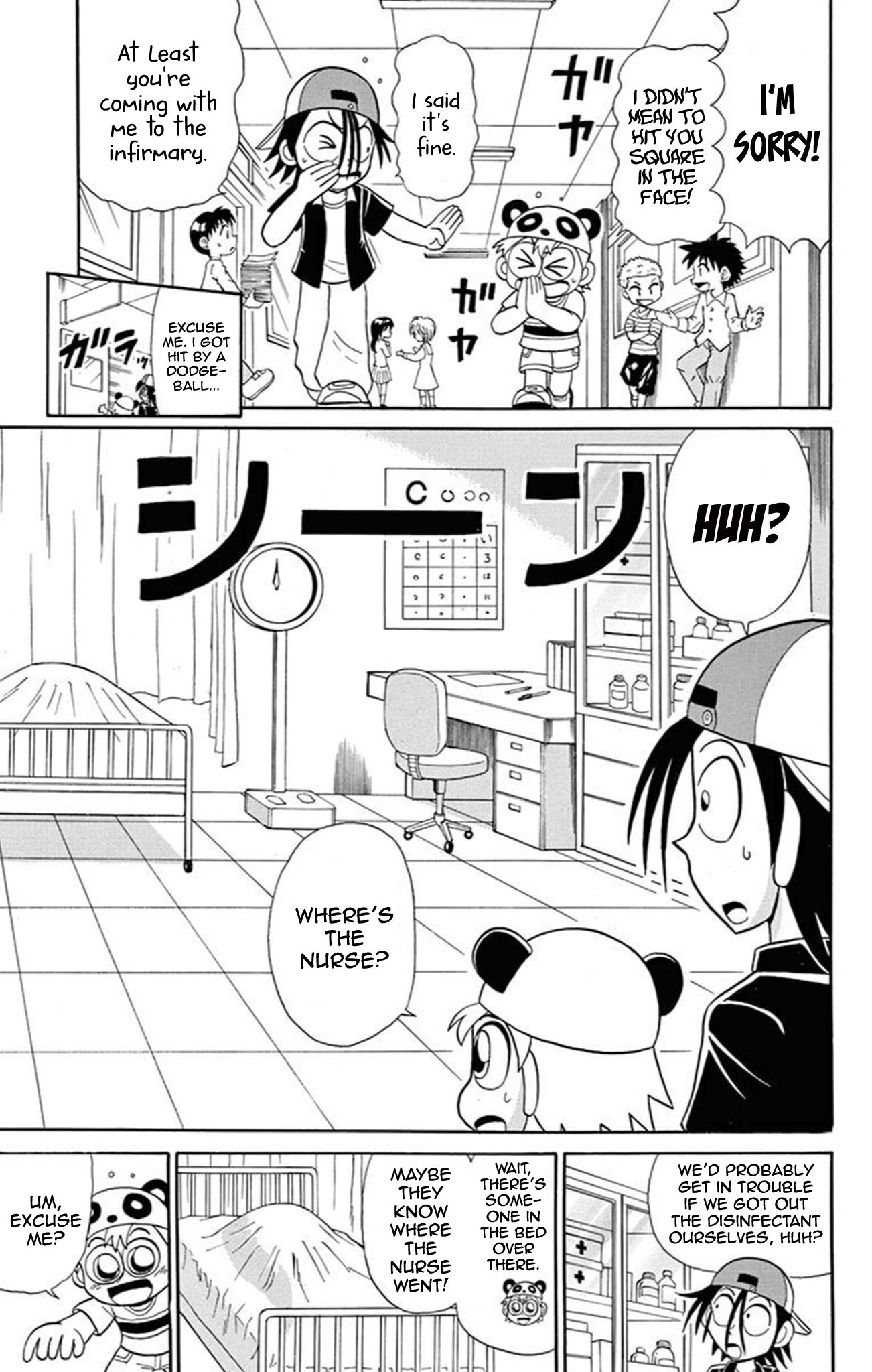 ページ 8
