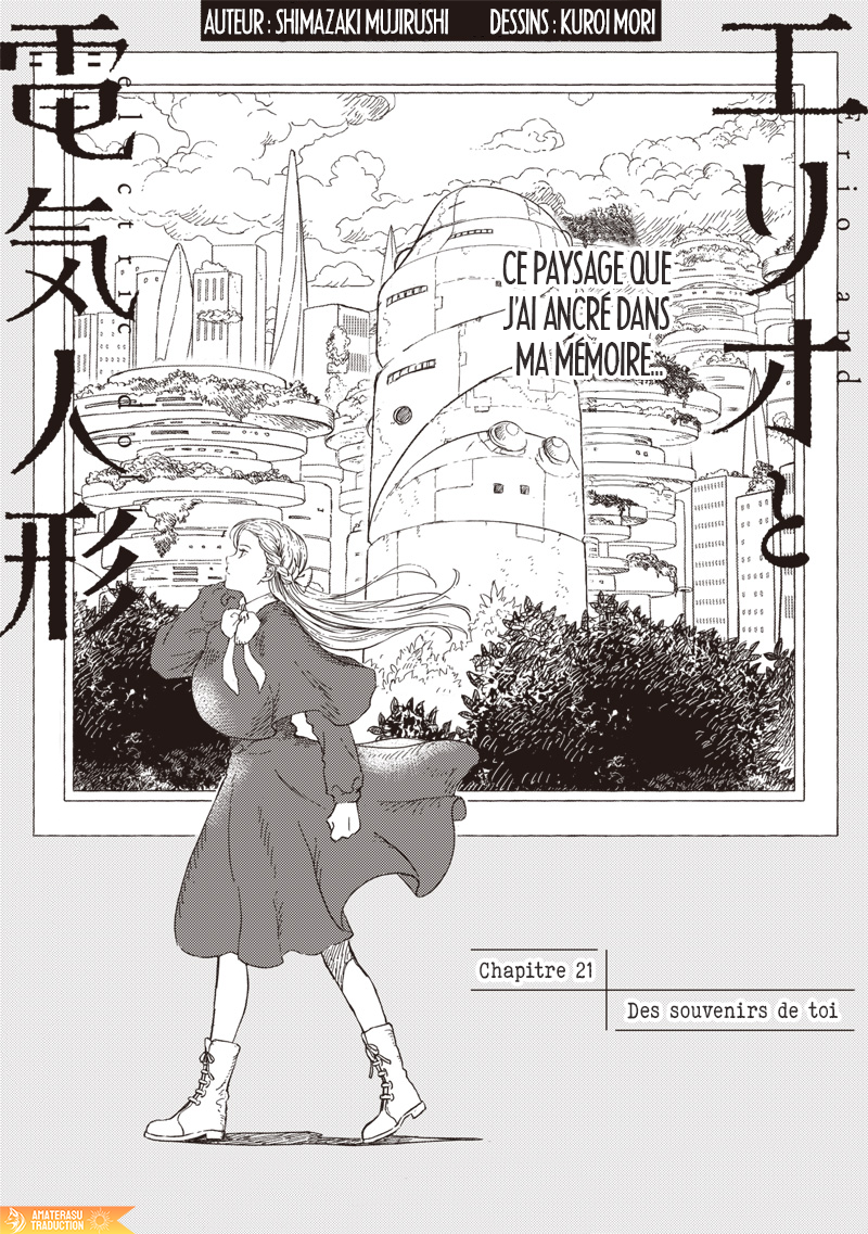 ページ 2