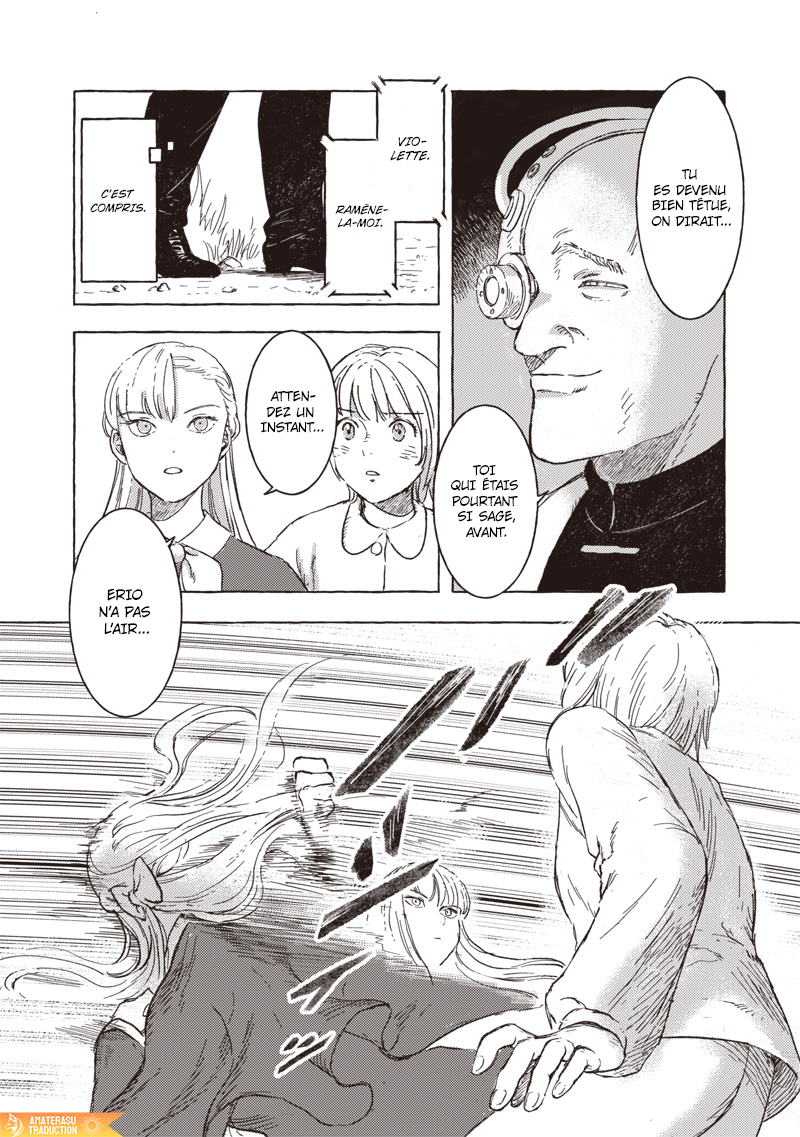 ページ 7