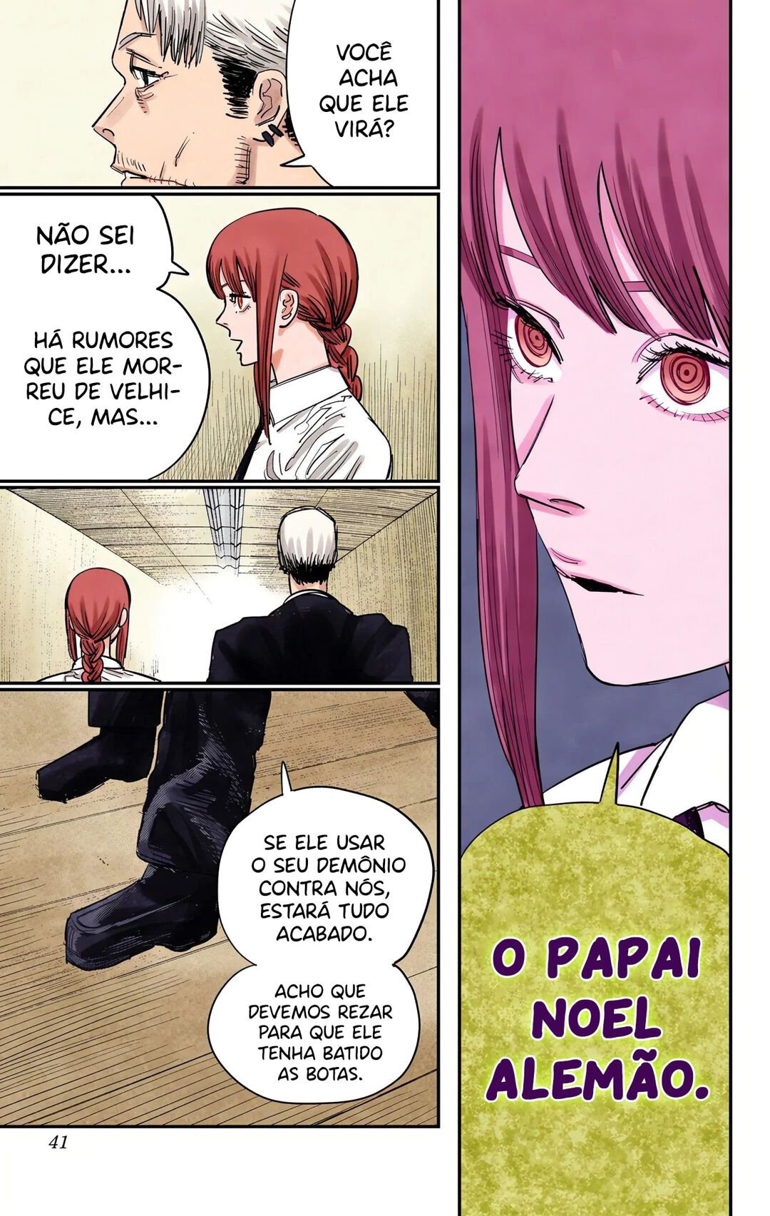 ページ 14