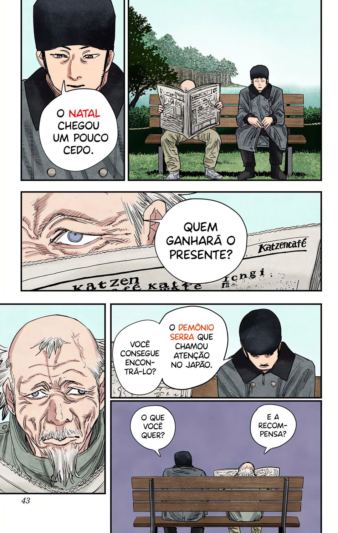 ページ 16
