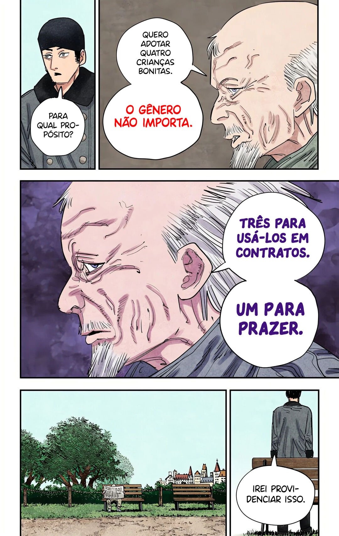 ページ 17