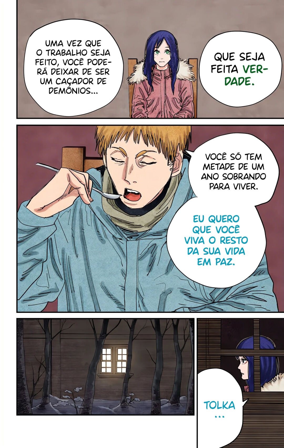 ページ 7