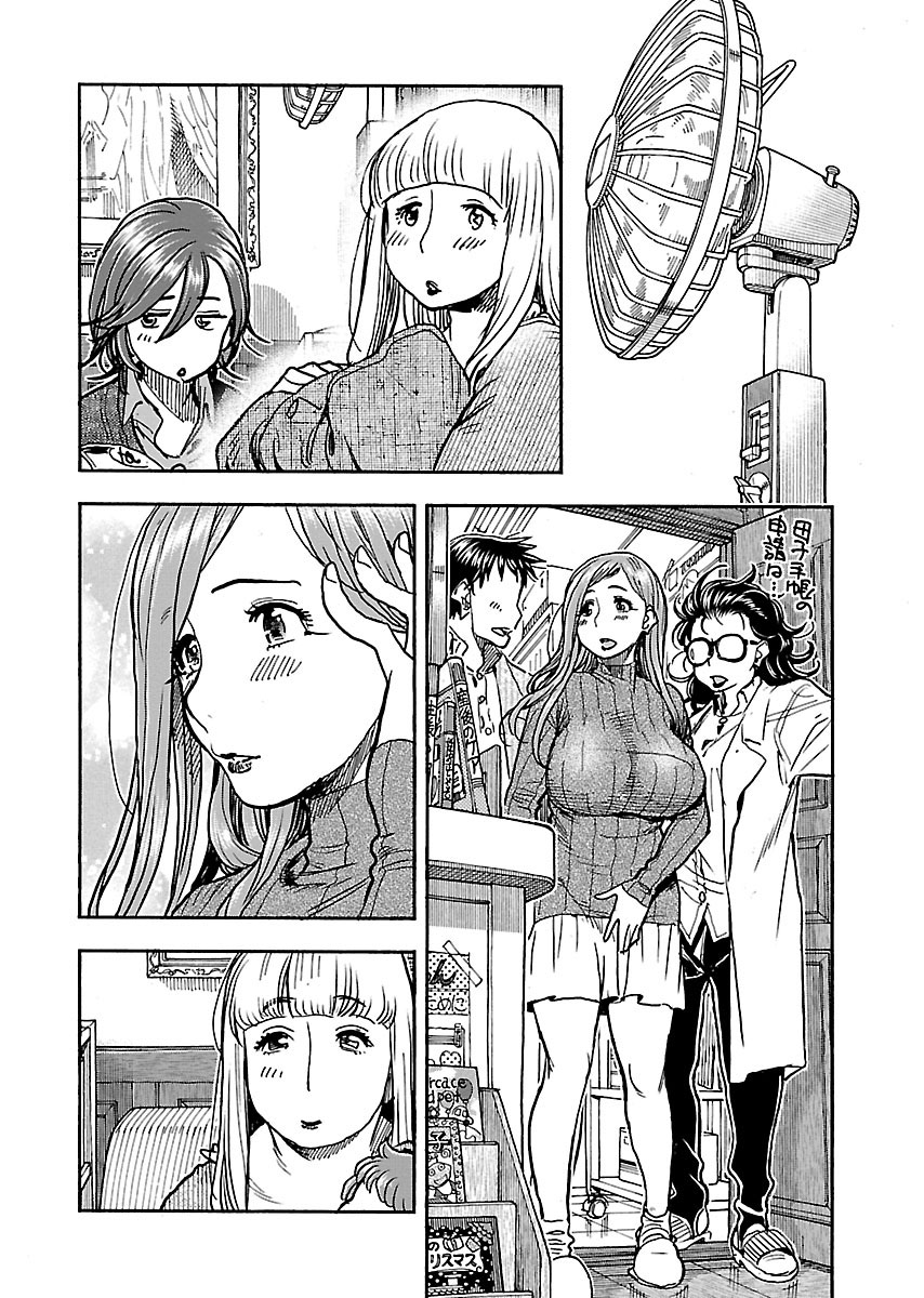 ページ 8