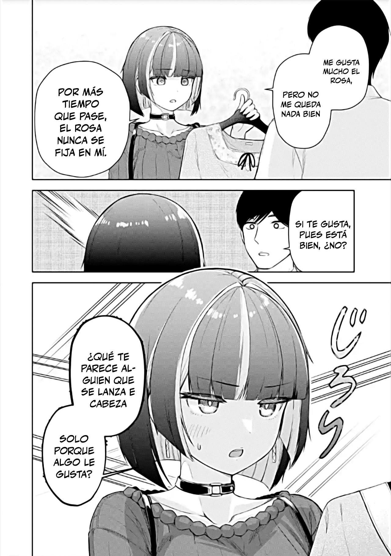 ページ 14