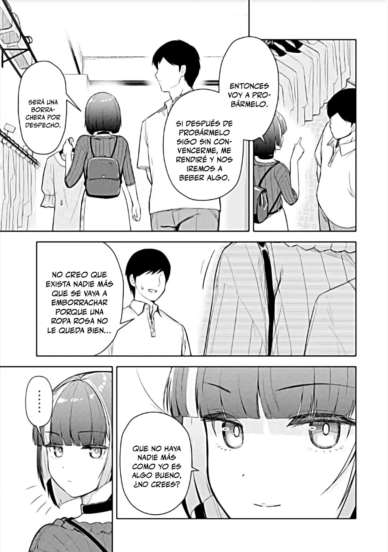 ページ 17