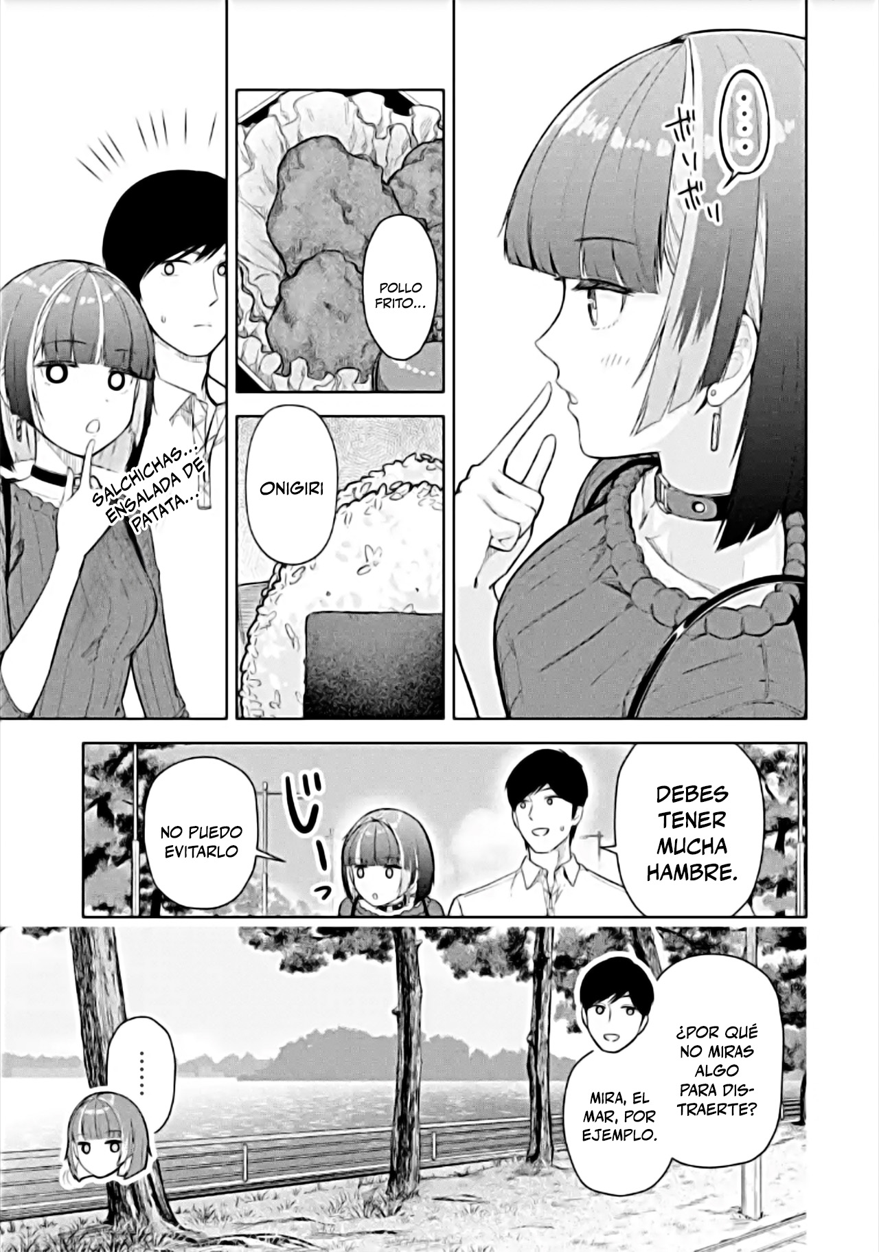 ページ 3