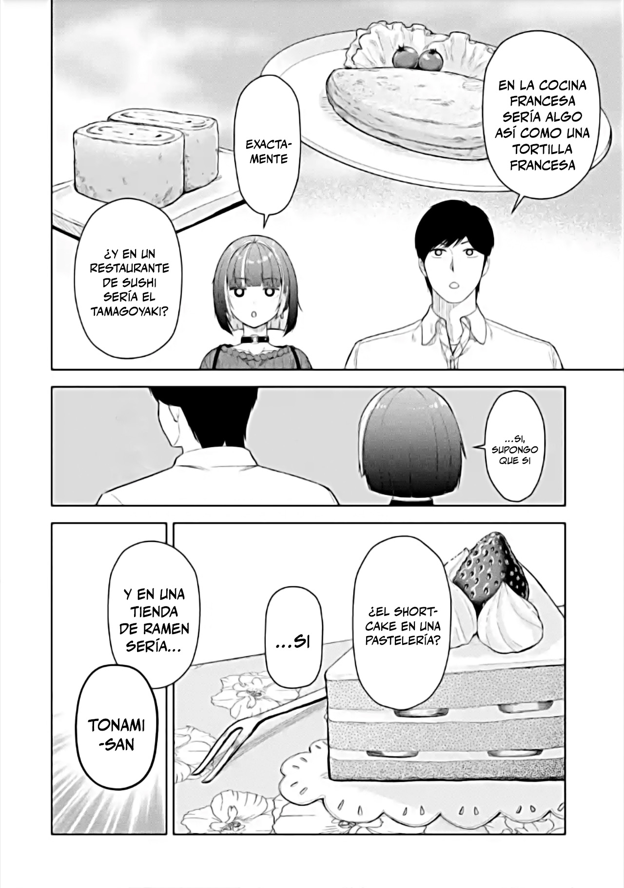ページ 6