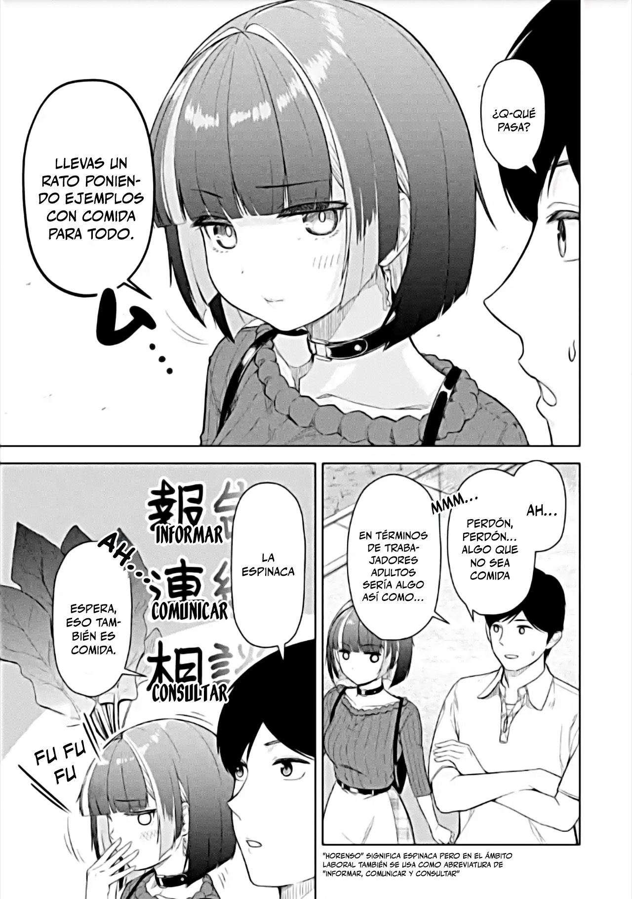 ページ 7