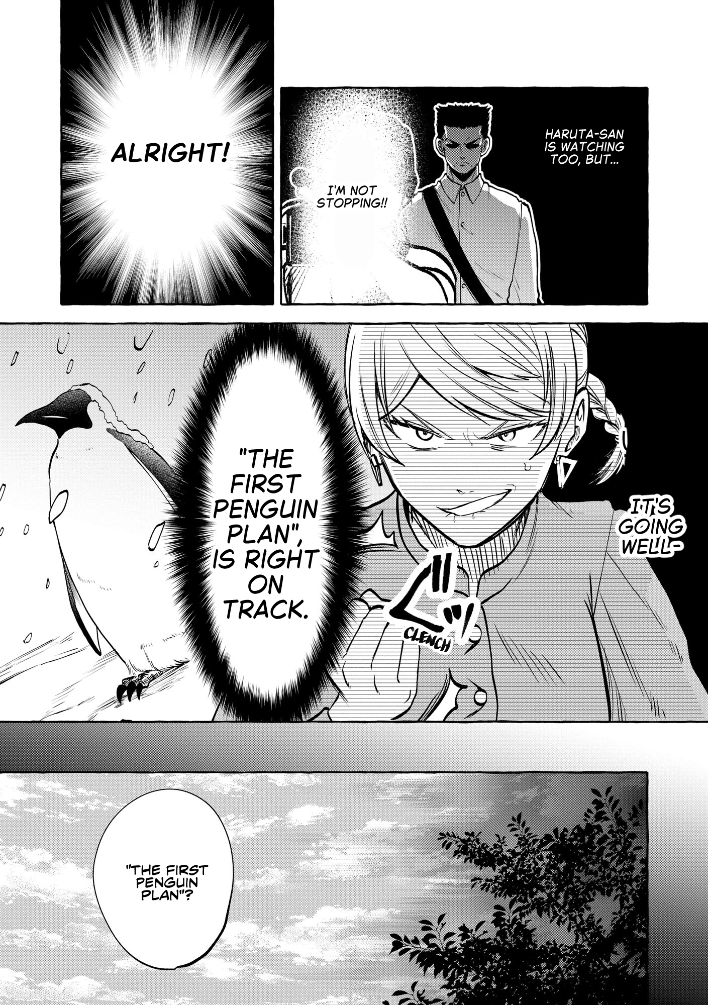 ページ 14