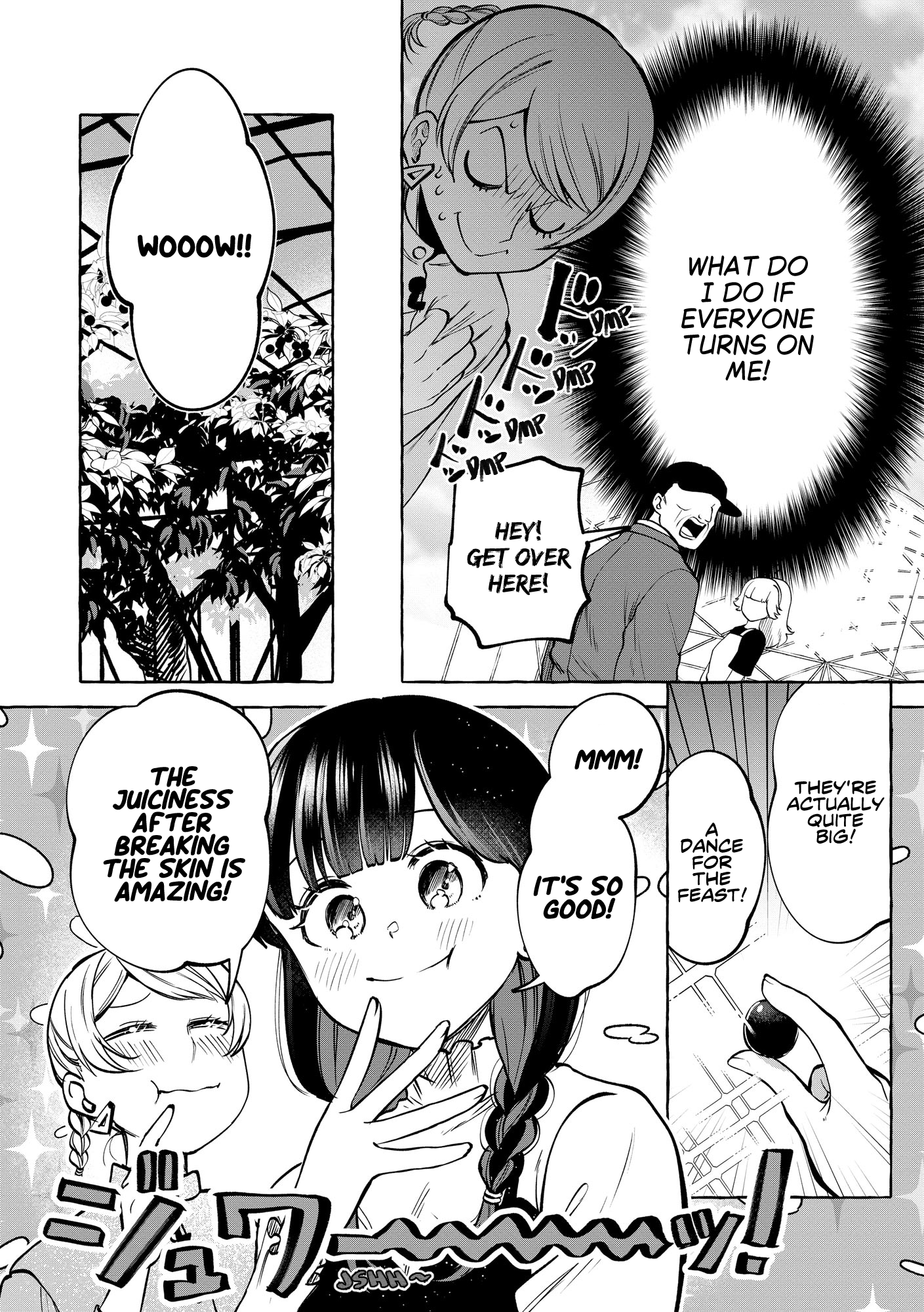 ページ 20