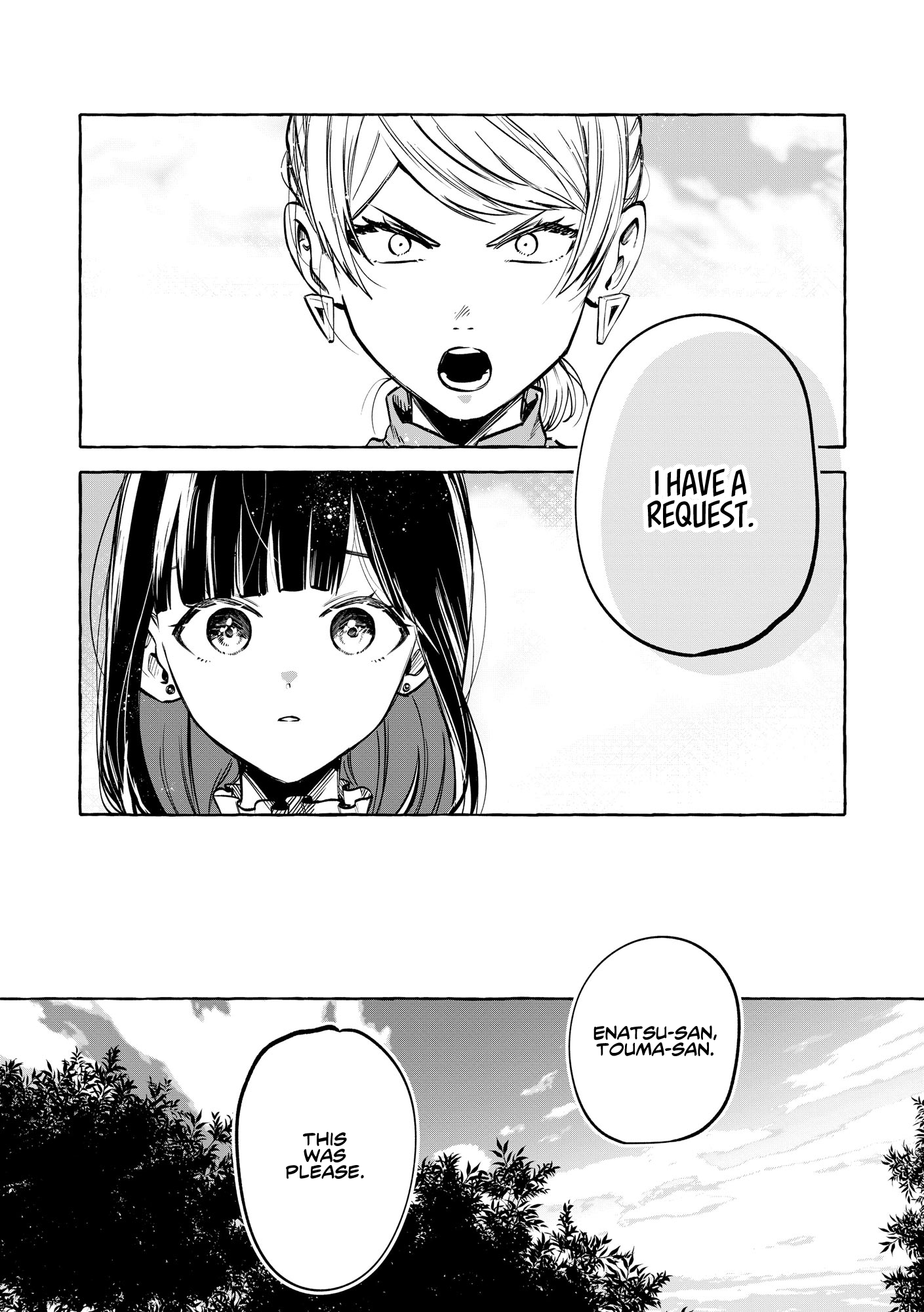 ページ 6