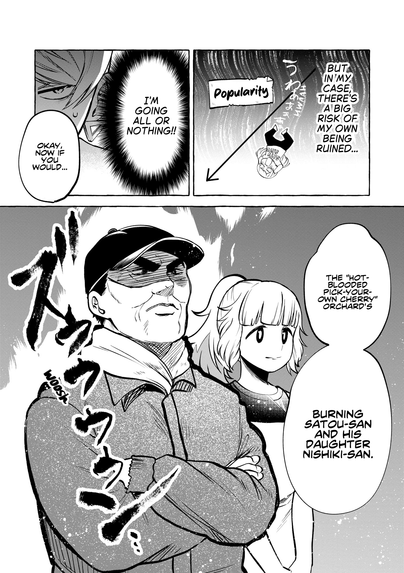 ページ 8